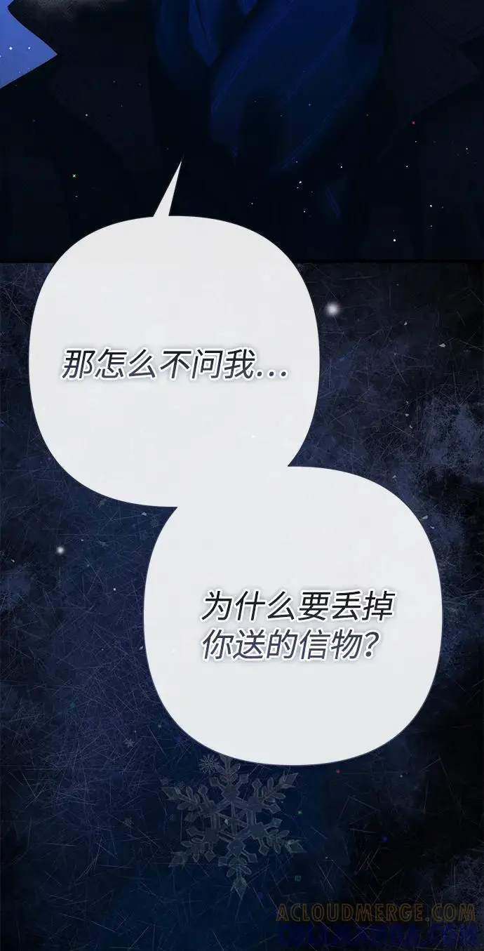 《问题王子》[第136话] 很漂亮图40