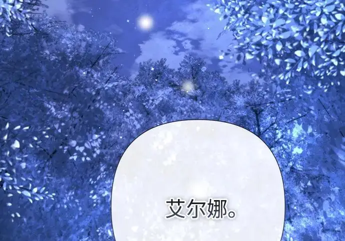 《问题王子》[第136话] 很漂亮图44