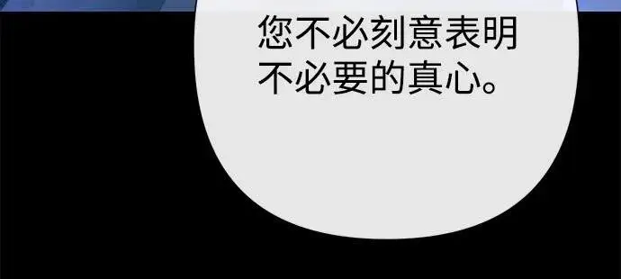 《问题王子》[第136话] 很漂亮图50