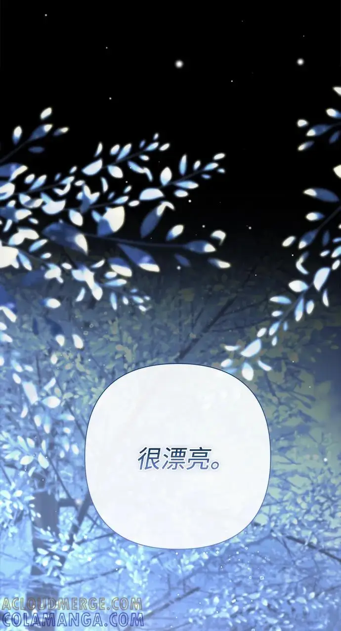 《问题王子》[第136话] 很漂亮图51