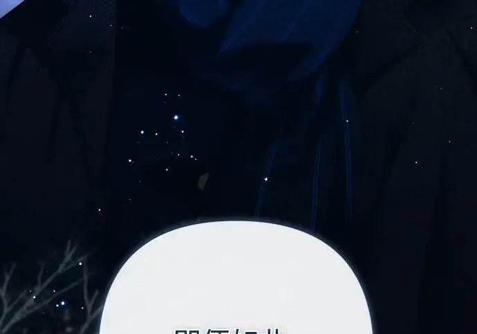 《问题王子》[第136话] 很漂亮图55