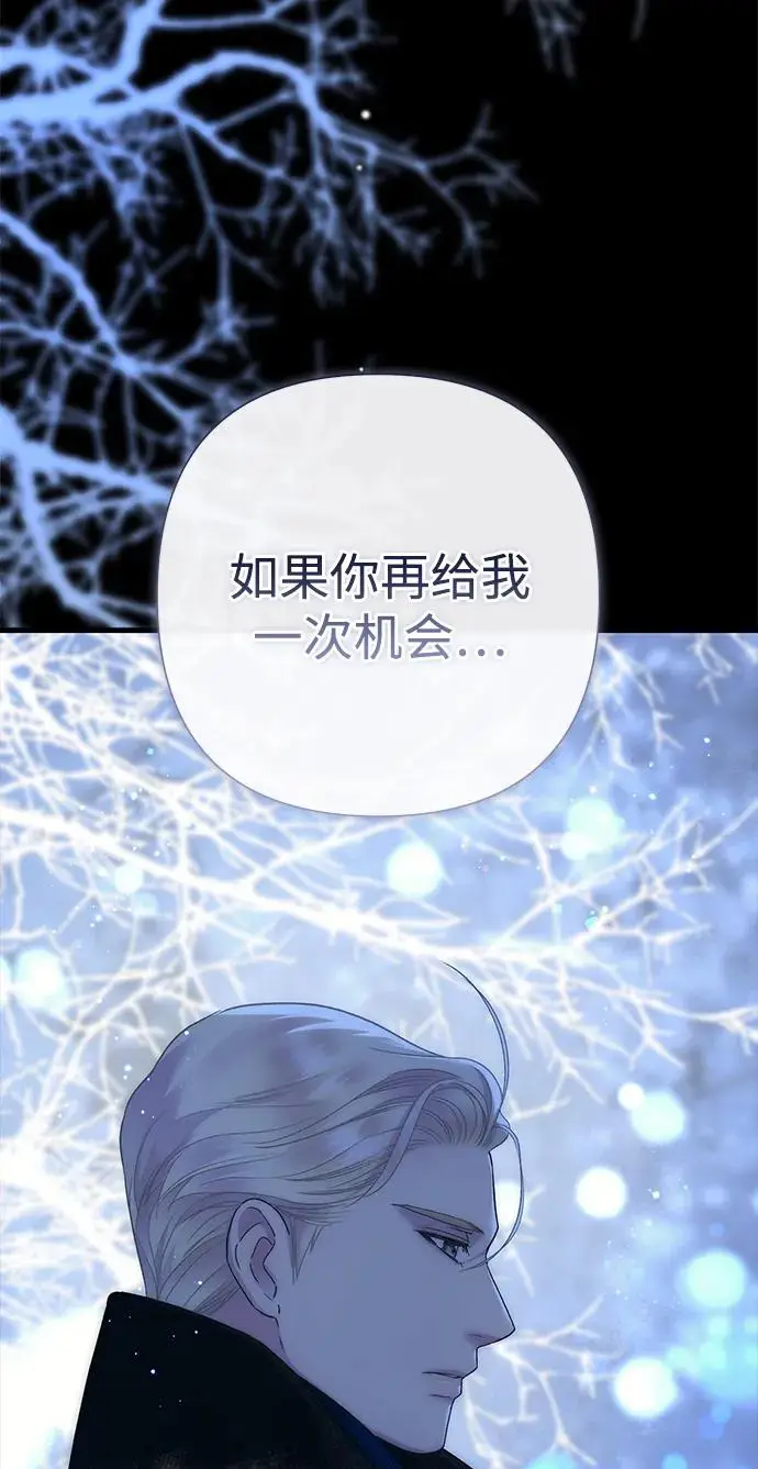 《问题王子》[第136话] 很漂亮图63