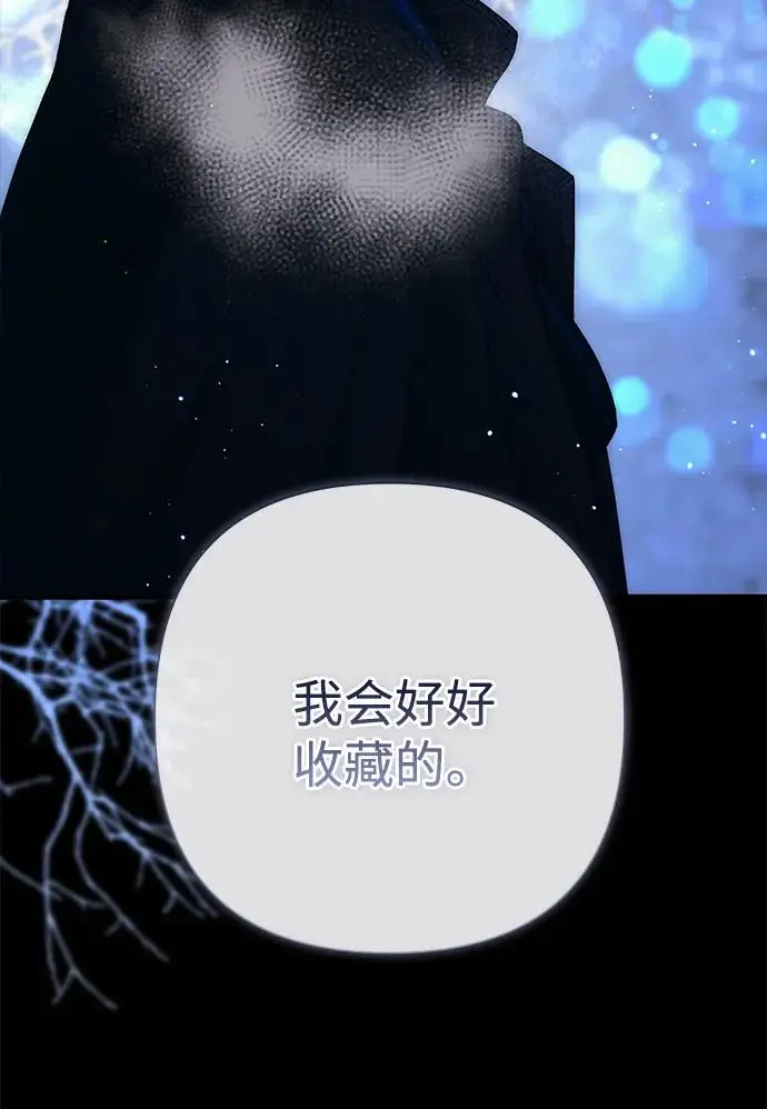 《问题王子》[第136话] 很漂亮图64
