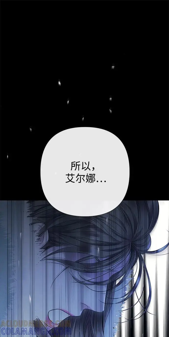 《问题王子》[第136话] 很漂亮图65