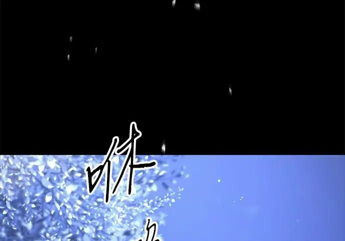 《问题王子》[第136话] 很漂亮图67