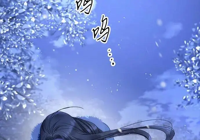 《问题王子》[第136话] 很漂亮图68