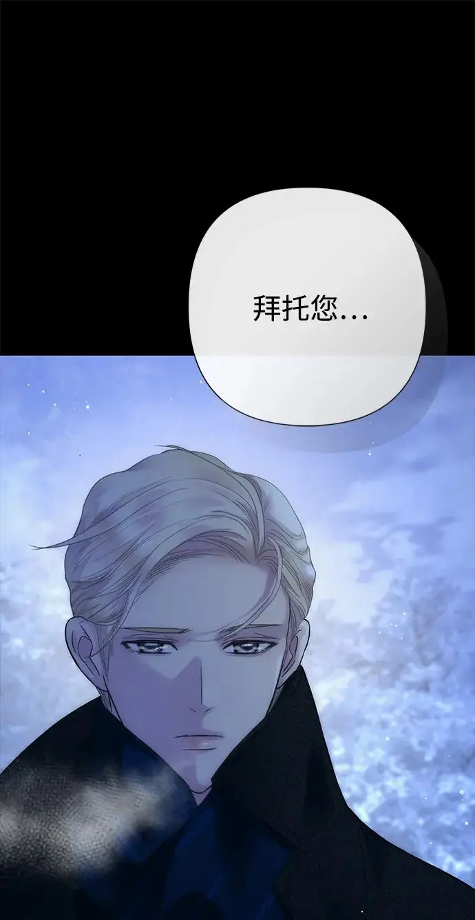 《问题王子》[第136话] 很漂亮图75