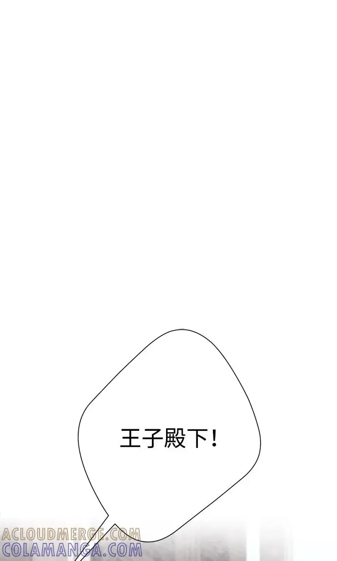 《问题王子》[第136话] 很漂亮图82