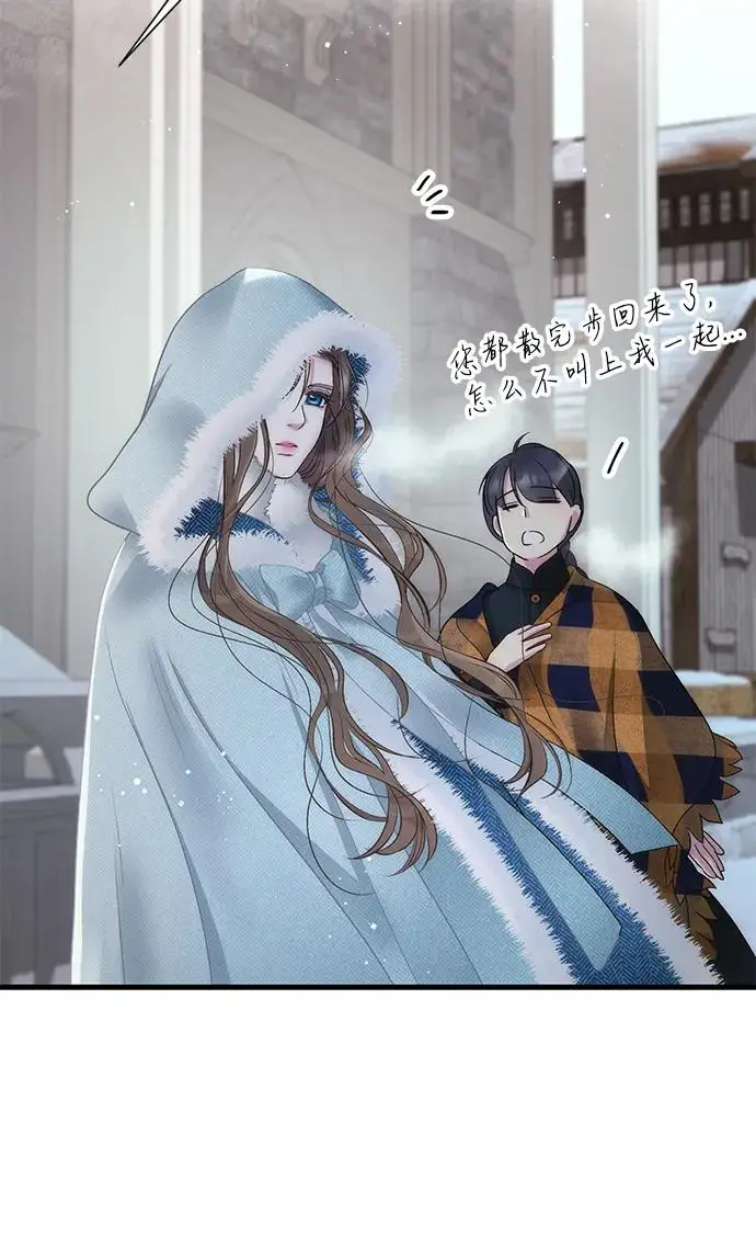 《问题王子》[第136话] 很漂亮图83