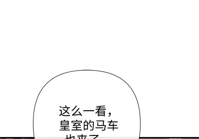 《问题王子》[第136话] 很漂亮图87