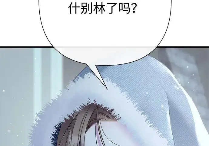《问题王子》[第136话] 很漂亮图91