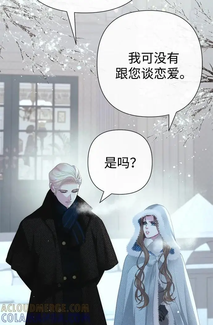 《问题王子》[第136话] 很漂亮图97