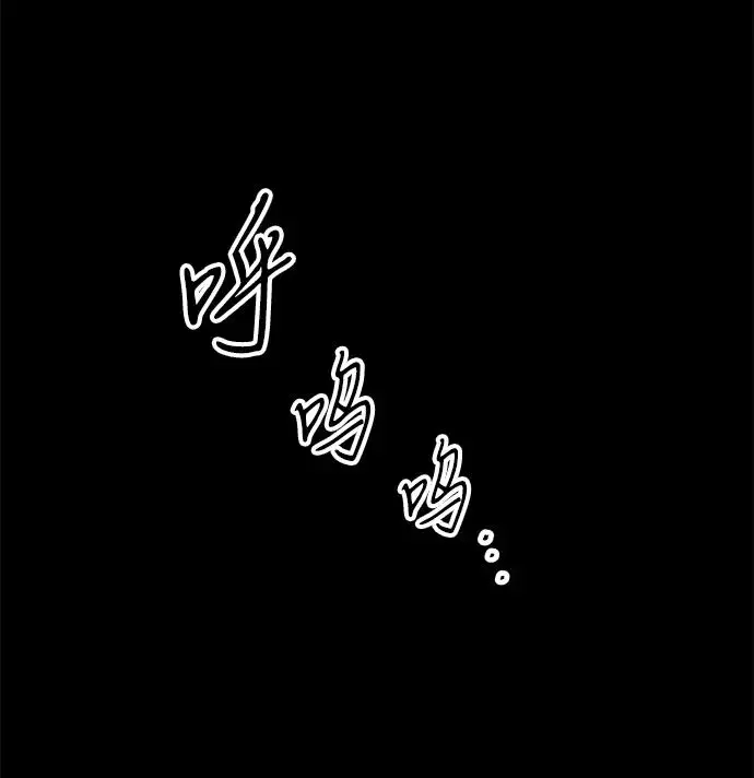 《问题王子》[第137话] 暴风雪图104