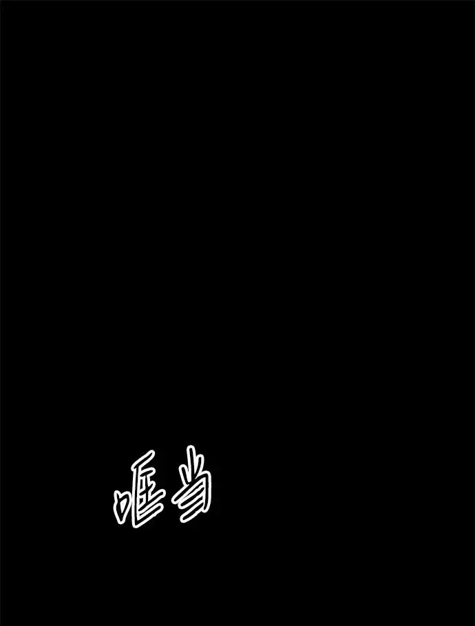 《问题王子》[第137话] 暴风雪图109