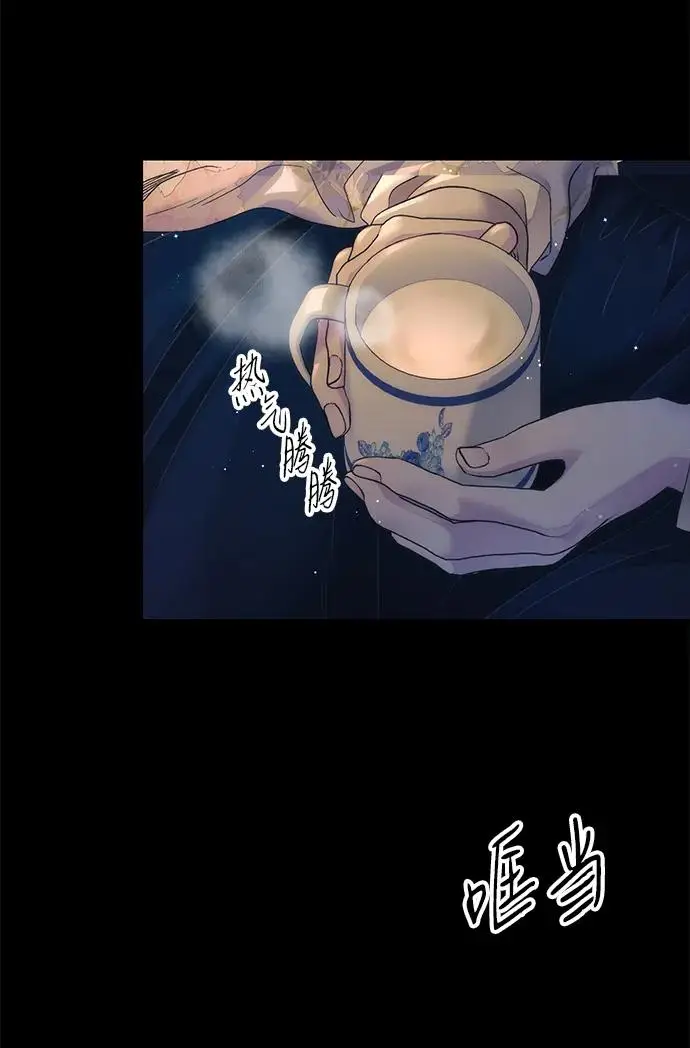 《问题王子》[第137话] 暴风雪图110