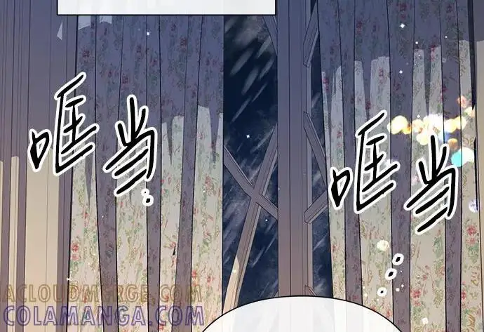 《问题王子》[第137话] 暴风雪图122