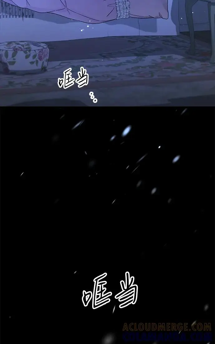 《问题王子》[第137话] 暴风雪图126