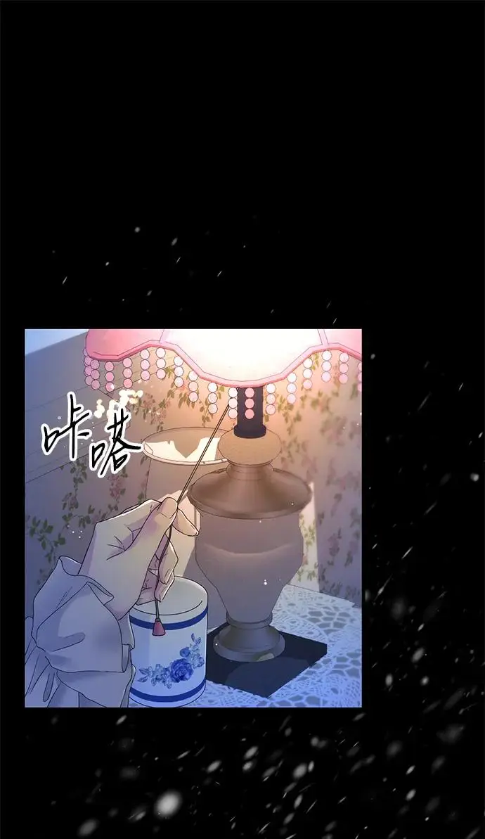 《问题王子》[第137话] 暴风雪图128