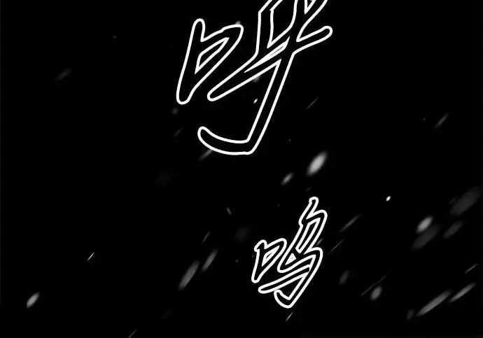 《问题王子》[第137话] 暴风雪图135