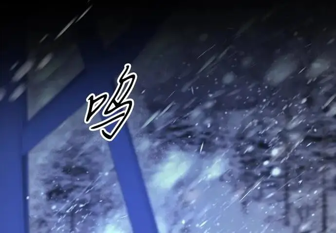 《问题王子》[第137话] 暴风雪图136