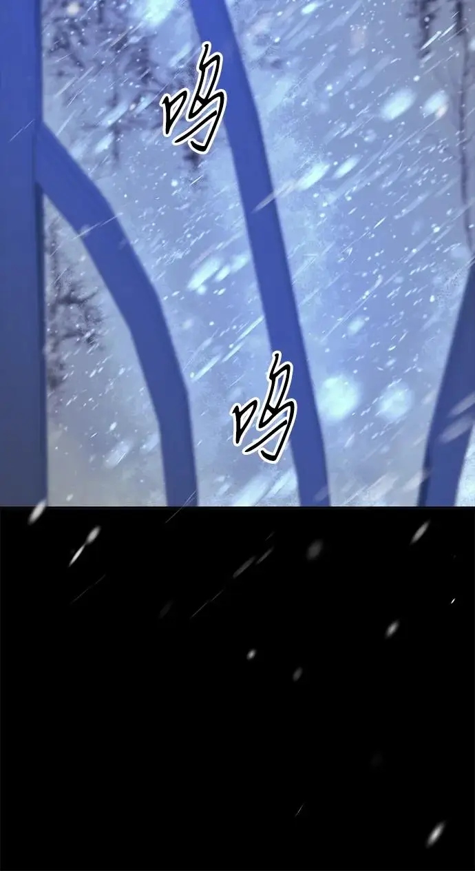 《问题王子》[第137话] 暴风雪图137
