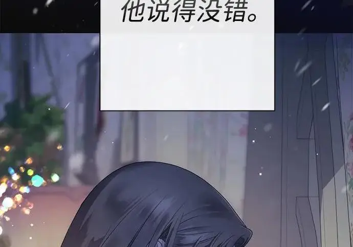 《问题王子》[第137话] 暴风雪图142