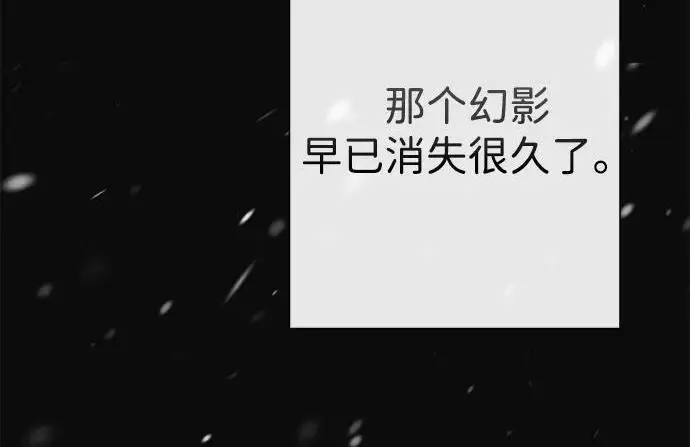 《问题王子》[第137话] 暴风雪图147