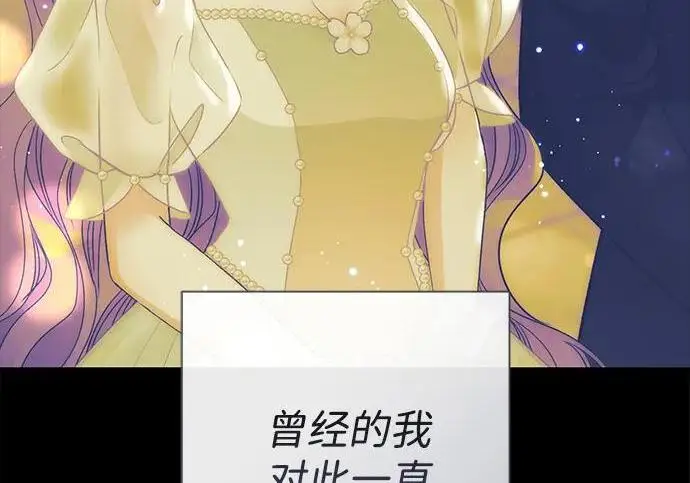 《问题王子》[第137话] 暴风雪图15