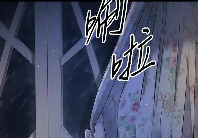 《问题王子》[第137话] 暴风雪图152