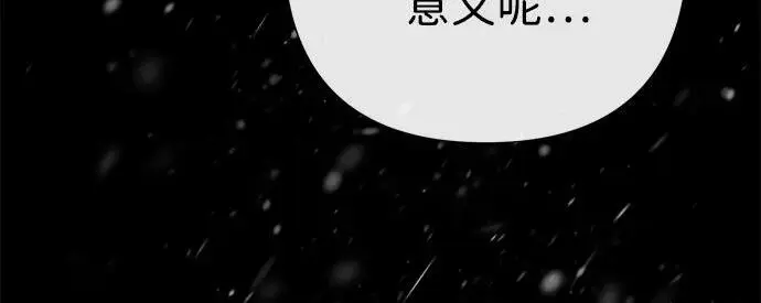 《问题王子》[第137话] 暴风雪图154