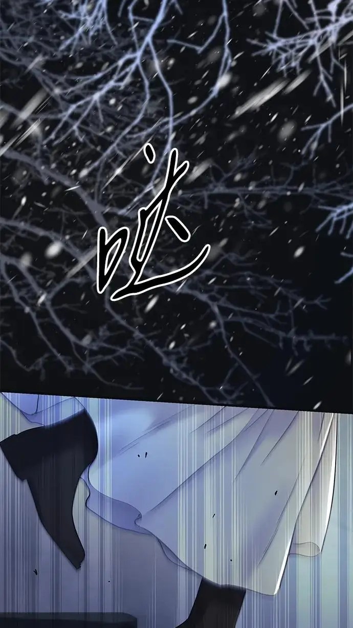 《问题王子》[第137话] 暴风雪图168