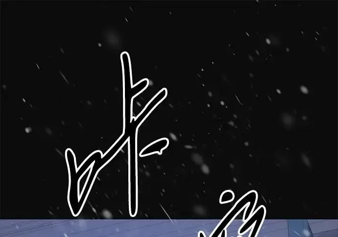 《问题王子》[第137话] 暴风雪图174