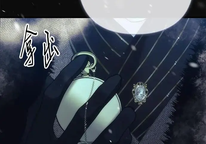 《问题王子》[第137话] 暴风雪图182