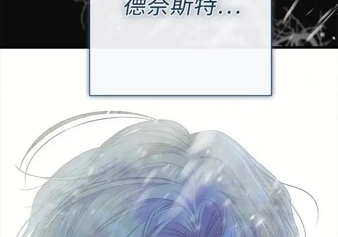 《问题王子》[第137话] 暴风雪图185