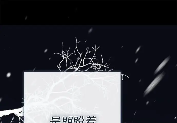 《问题王子》[第137话] 暴风雪图188
