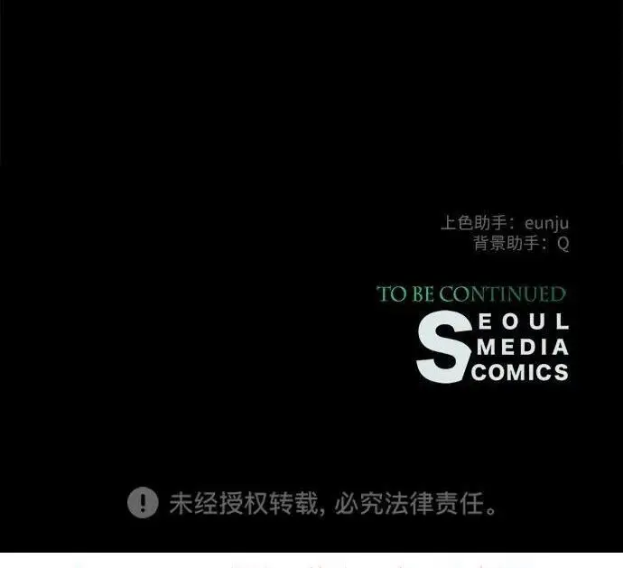 《问题王子》[第137话] 暴风雪图197
