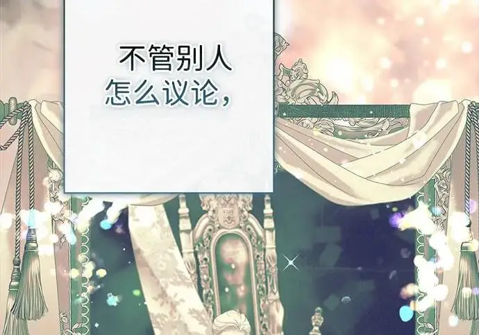 《问题王子》[第137话] 暴风雪图22