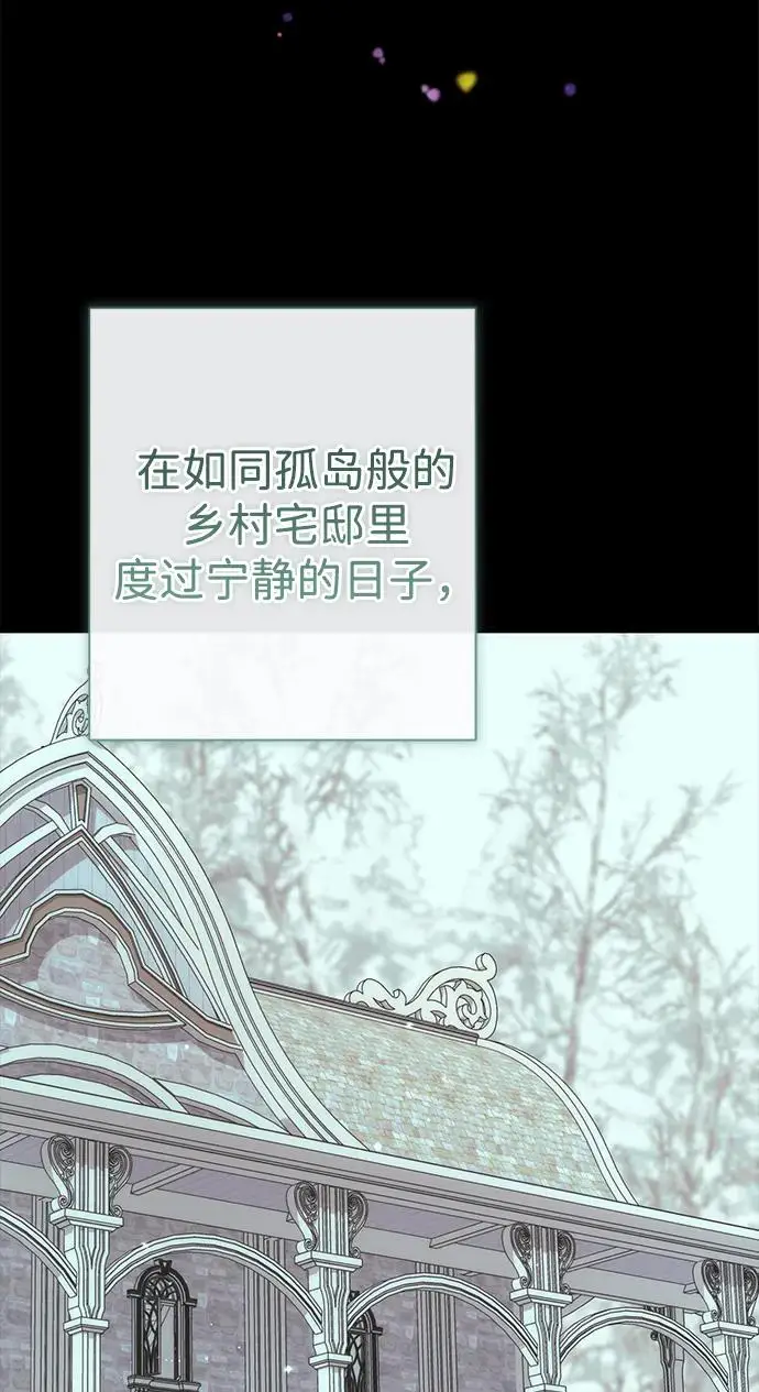 《问题王子》[第137话] 暴风雪图37