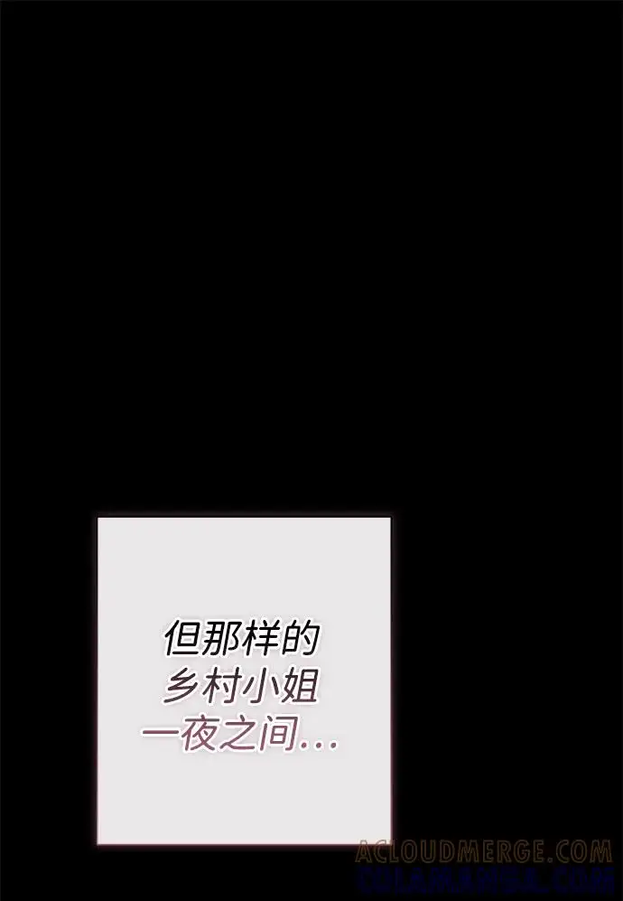 《问题王子》[第137话] 暴风雪图39