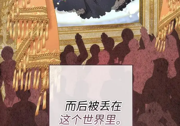 《问题王子》[第137话] 暴风雪图42