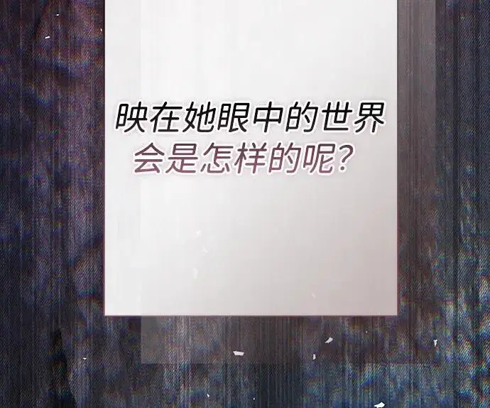 《问题王子》[第137话] 暴风雪图49