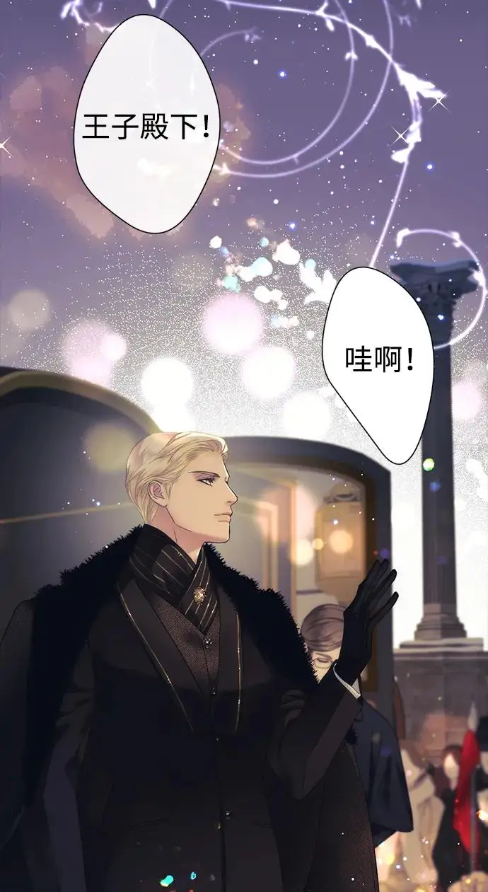 《问题王子》[第137话] 暴风雪图5