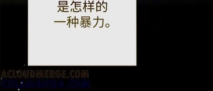 《问题王子》[第137话] 暴风雪图61
