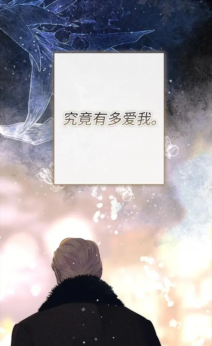 《问题王子》[第137话] 暴风雪图66
