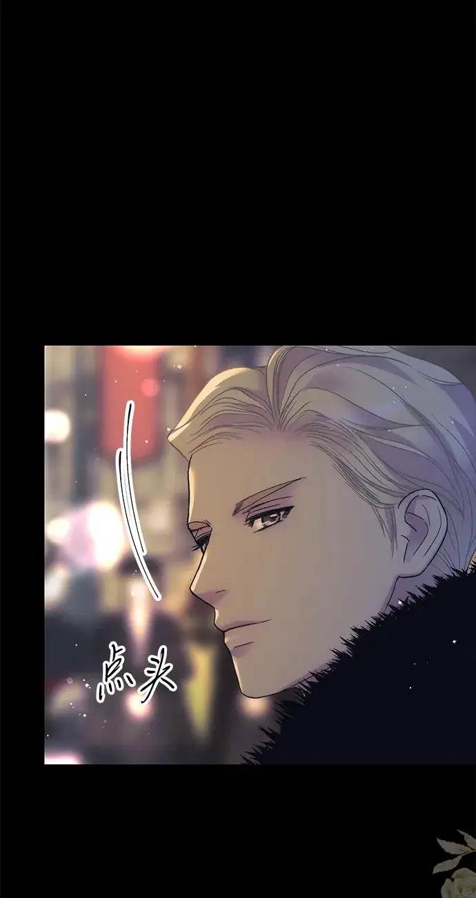 《问题王子》[第137话] 暴风雪图71