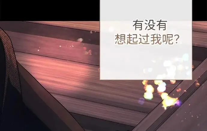《问题王子》[第137话] 暴风雪图78
