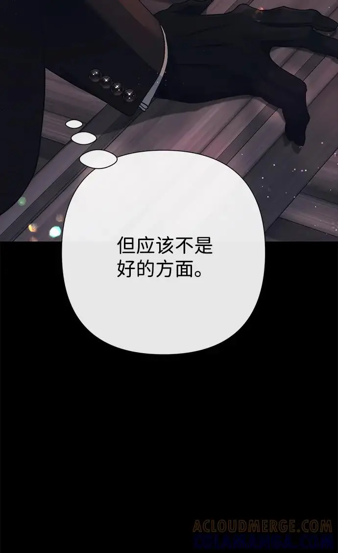 《问题王子》[第137话] 暴风雪图79