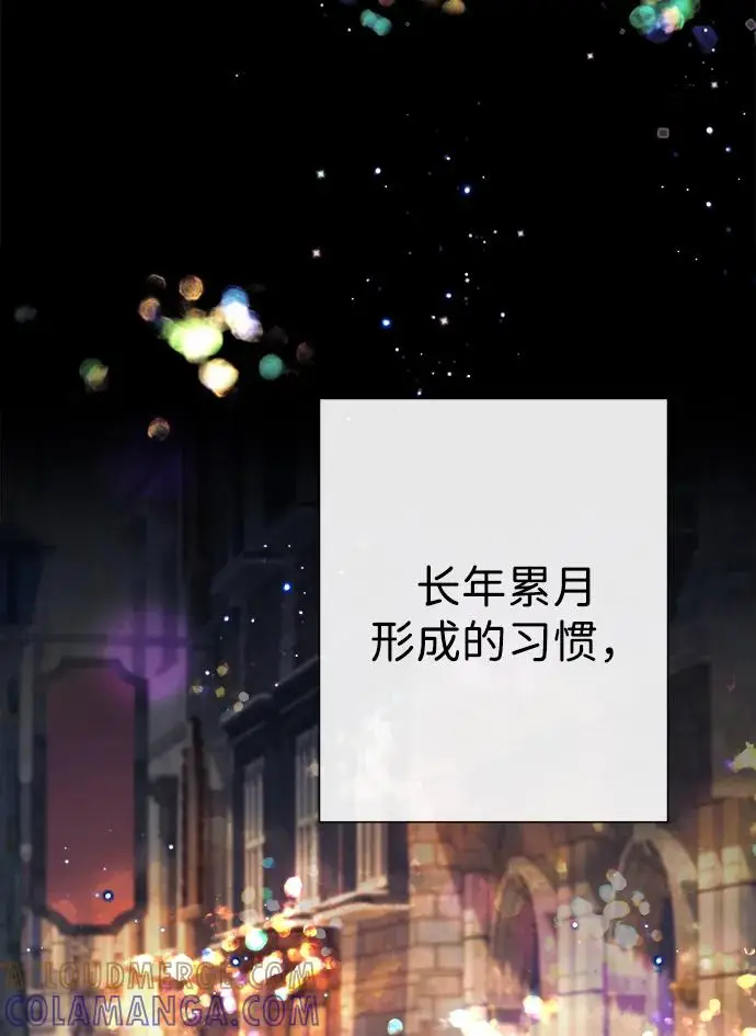 《问题王子》[第137话] 暴风雪图9
