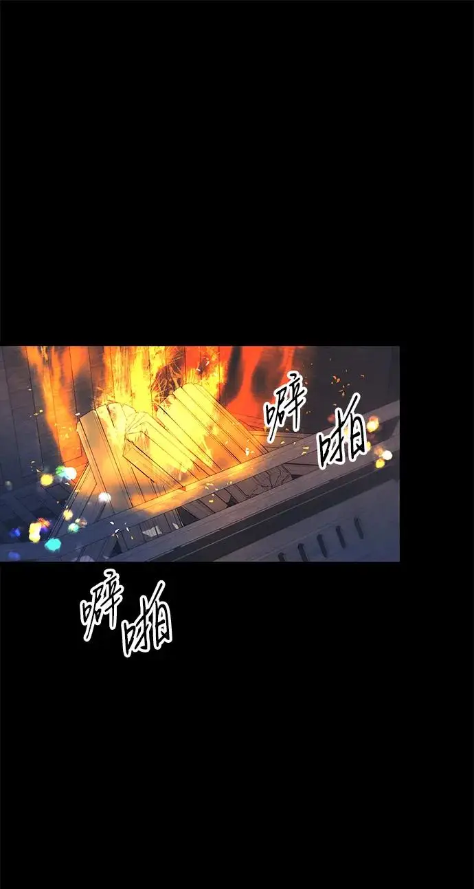 漫画《问题王子》[第138话] 不要走第100张图