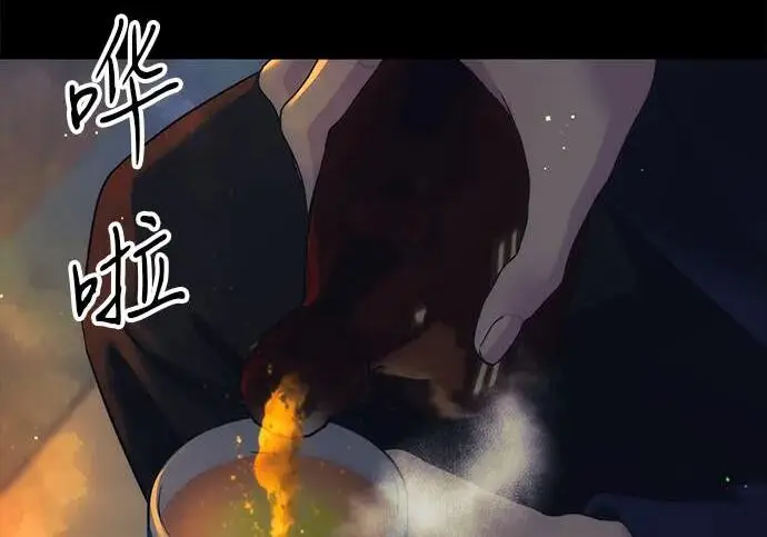 漫画《问题王子》[第138话] 不要走第113张图